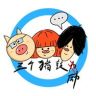 三个猪鼓励抖音达人头像