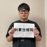 不是肥羊抖音达人头像