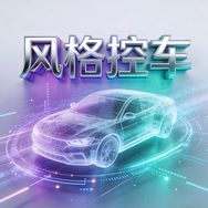 风格远程控车抖音达人头像