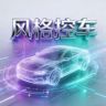 风格远程控车抖音达人头像