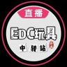 安逸EDC潮玩（中转站）抖音达人头像