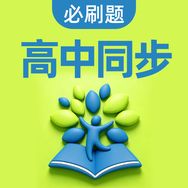 理想树高中好书严选抖音达人头像