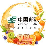 中国邮政集团有限公司广州分公司抖音达人头像