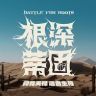 根深蒂固🏀抖音达人头像