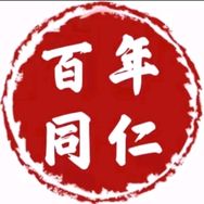 北京同仁养生茶抖音达人头像