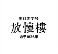 放怀楼抖音达人头像