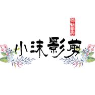 来米影视抖音达人头像
