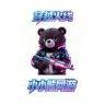 小小熊网游授权号抖音达人头像