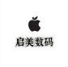 启美影音数码抖音达人头像