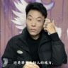 清风魔术抖音达人头像