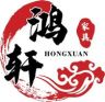 鸿轩居红木家具批发抖音达人头像
