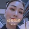 朱家尖雨霖民宿抖音达人头像