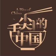 舌尖抖音达人头像