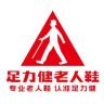 足力健户外旗舰店抖音号头像