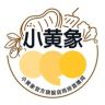 小黄象官方旗舰店鸡排直播间抖音达人头像