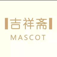 吉祥斋官方旗舰店抖音达人头像