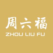 周六福ZHOU LIU FU珠宝旗舰店抖音达人头像