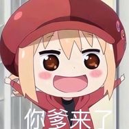 志希（天才卤蛋）🍉猛虎边抖音达人头像