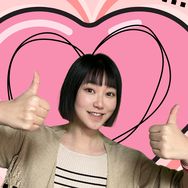 秋芝2046抖音达人头像