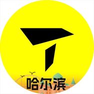 滔搏哈尔滨哈西万达Rise 750抖音达人头像