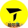 滔搏哈尔滨哈西万达Rise 750抖音达人头像