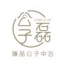 臻品公子磊全原包包抖音达人头像
