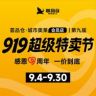 荟品仓官方号抖音达人头像