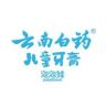 云南白药婴童个护旗舰店抖音达人头像