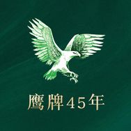 鹰牌官方旗舰店抖音号头像