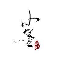 小墨说剧抖音达人头像