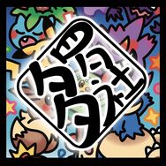 皮卡皮潮玩工作室抖音达人头像