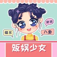 贩娱少女抖音达人头像