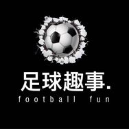 足球趣事抖音达人头像