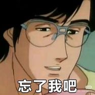 周八见抖音达人头像