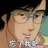 周八见抖音达人头像