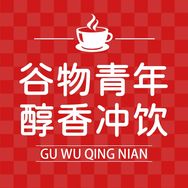 谷物青年醇香冲饮抖音达人头像