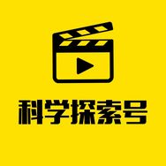 科学探索号抖音达人头像