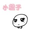 小橙子姐姐mc抖音达人头像