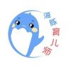 海豚育儿师抖音达人头像