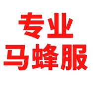 蜂大哥马蜂服源头直供抖音达人头像