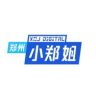 郑州小郑姐手机数码抖音达人头像