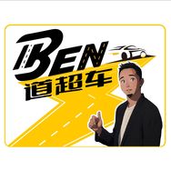 Ben道超车抖音达人头像