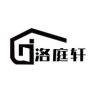 洛庭轩家具旗舰店抖音达人头像