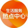 生活服务热点中心抖音达人头像