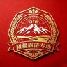中国新疆旅行社｜纯玩新疆抖音达人头像