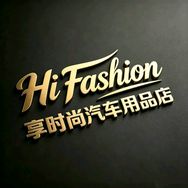 享时尚汽车用品抖音达人头像