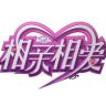 相亲相爱抖音达人头像