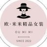 欧米米精品女装抖音达人头像
