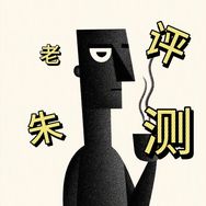 老朱咖啡机测评抖音达人头像