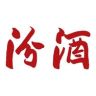 汾酒官方旗舰店抖音达人头像